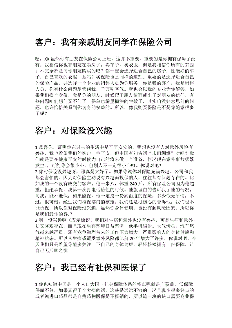 《龙珠：超》宇宙生存篇84集85集最新情报 悟空招揽神队友-leyu sports
