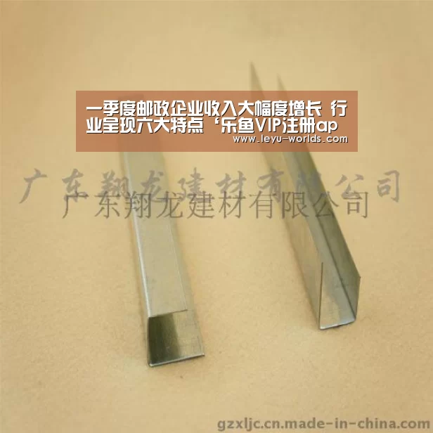 一季度邮政企业收入大幅度增长 行业呈现六大特点‘乐鱼VIP注册app下载’(图2) 登录入口