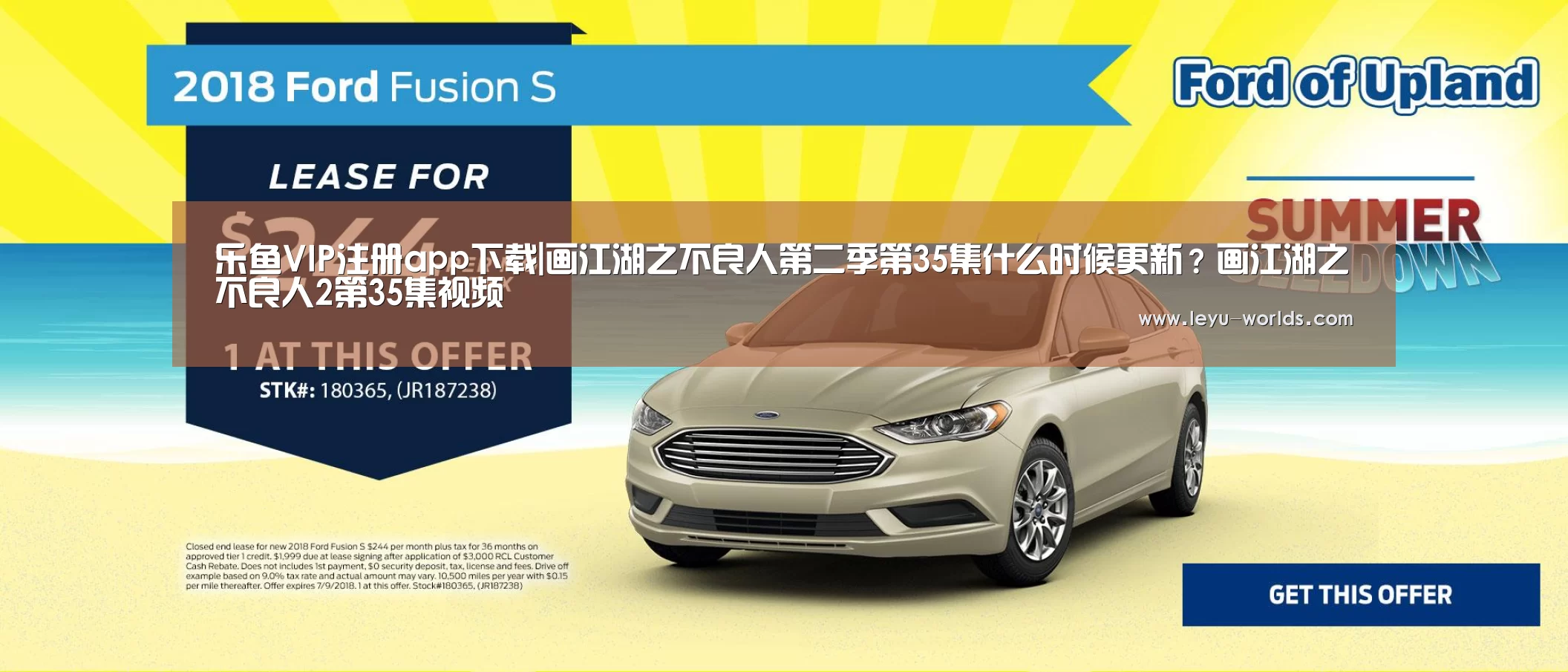 乐鱼VIP注册app下载|画江湖之不良人第二季第35集什么时候更新?画江湖之不良人2第35集视频(图1) 乐鱼VIP注册app下载
