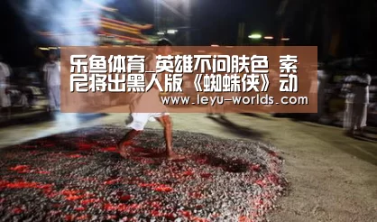 乐鱼VIP注册app下载