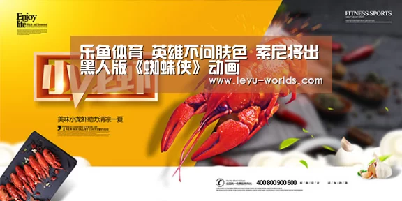 乐鱼VIP注册app下载