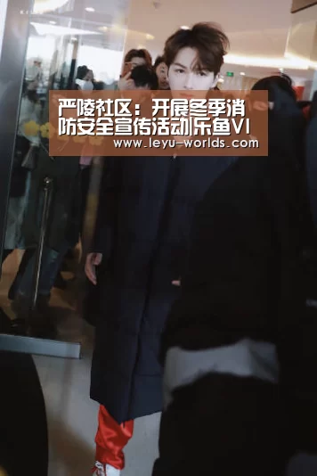 乐鱼VIP注册app下载