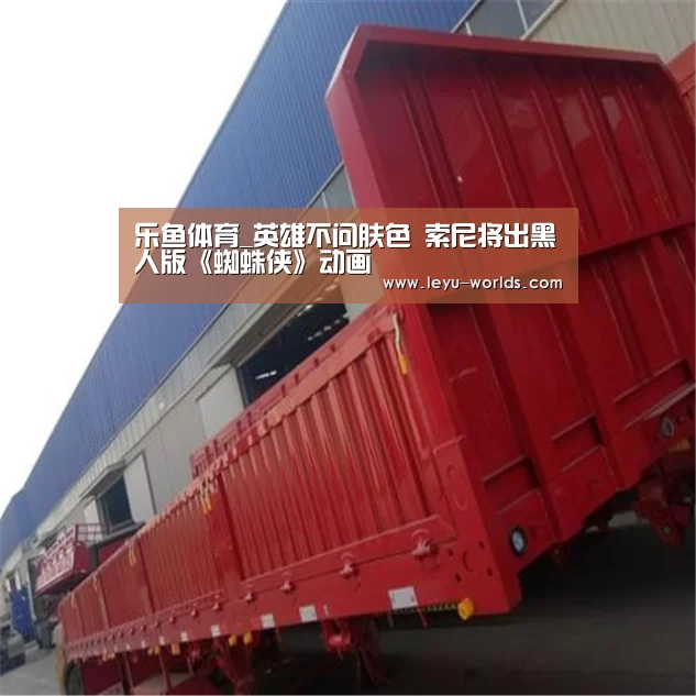 乐鱼体育