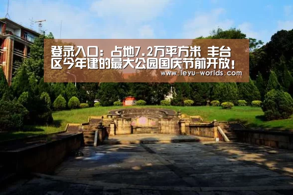 乐鱼VIP注册app下载