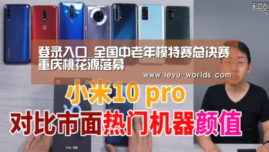 乐鱼体育