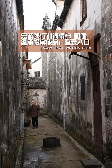 忠诚践行训词精神 砥砺继承检察使命:登录入口(图1) 乐鱼体育