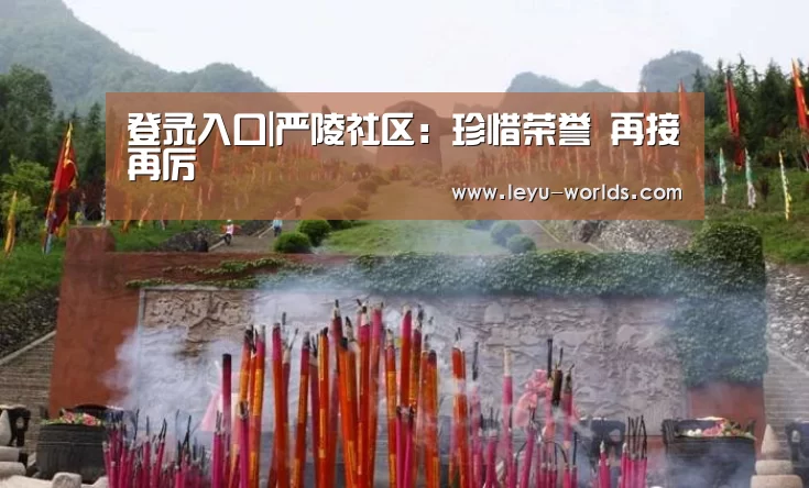 乐鱼VIP注册app下载
