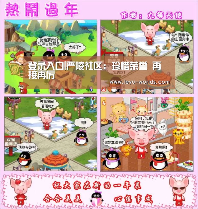 登录入口