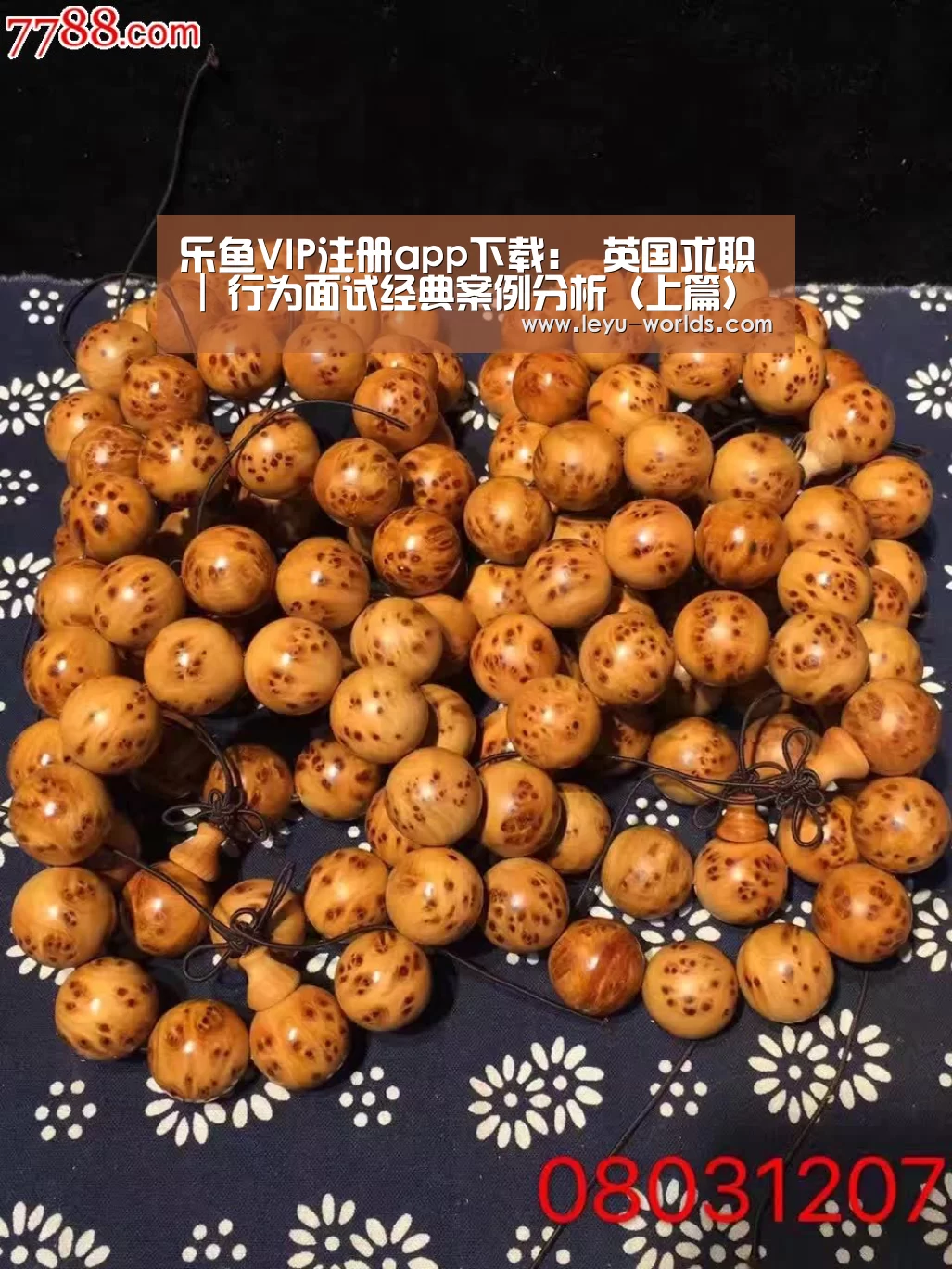 乐鱼体育
