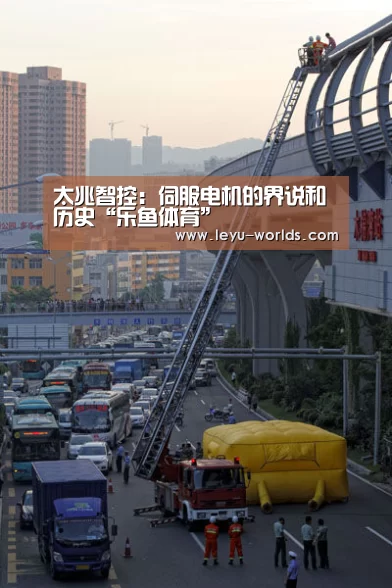 乐鱼体育