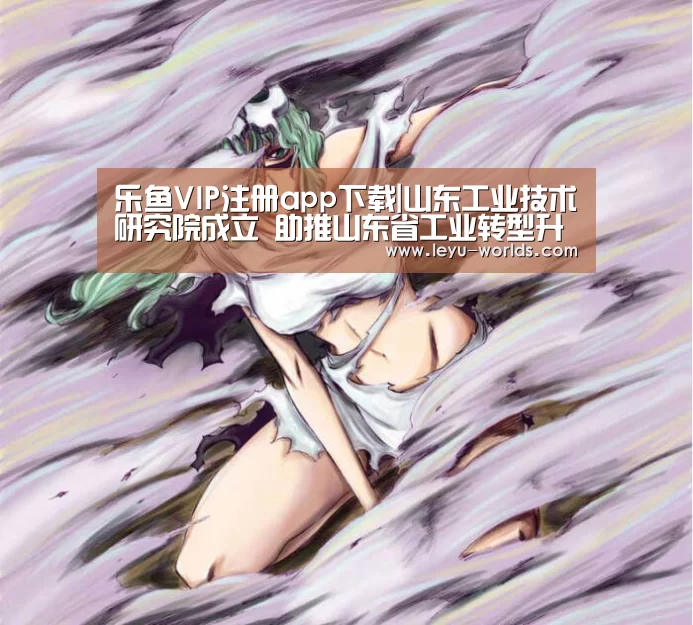 乐鱼体育