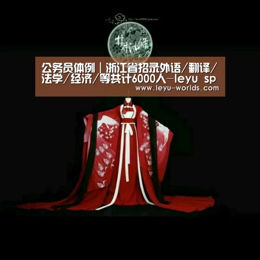 登录入口