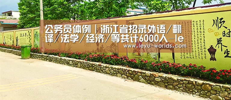乐鱼VIP注册app下载