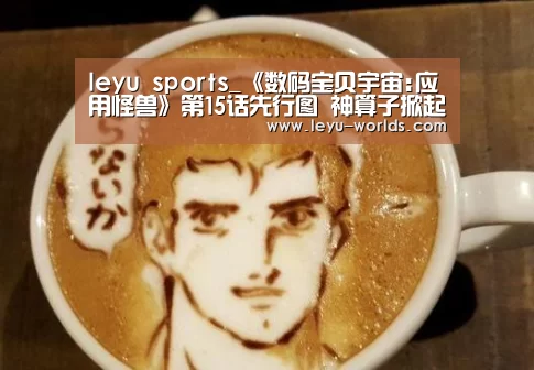 乐鱼体育