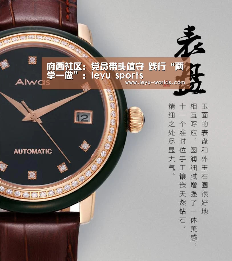乐鱼VIP注册app下载