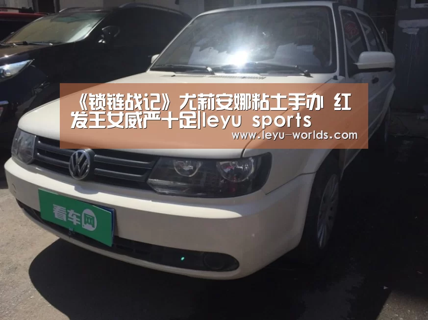 乐鱼VIP注册app下载