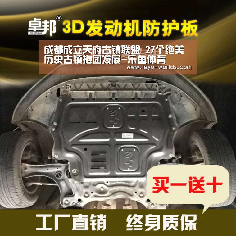 成都成立天府古镇联盟 27个绝美历史古镇抱团发展-乐鱼体育(图3) 登录入口