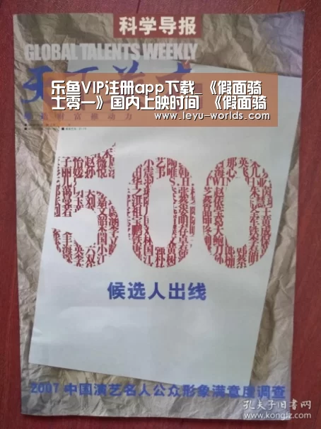 乐鱼VIP注册app下载