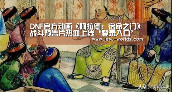 乐鱼VIP注册app下载