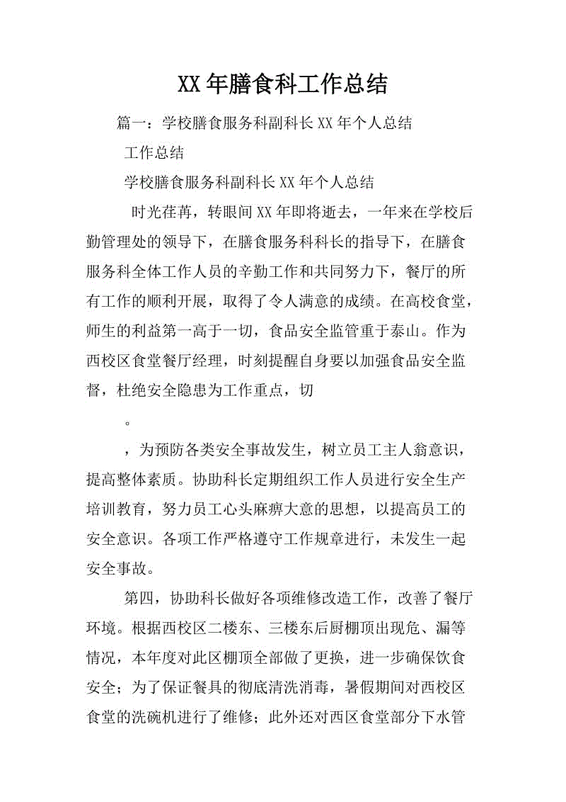 乐鱼体育