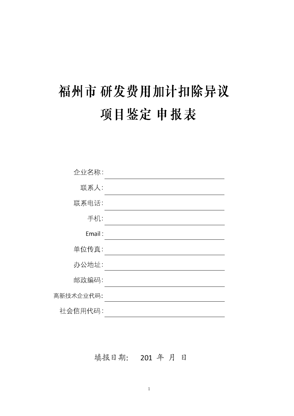 【乐鱼VIP注册app下载】南京地方志:老虎山炮台是保存较完好的抗战炮台遗迹(图2) 乐鱼VIP注册app下载