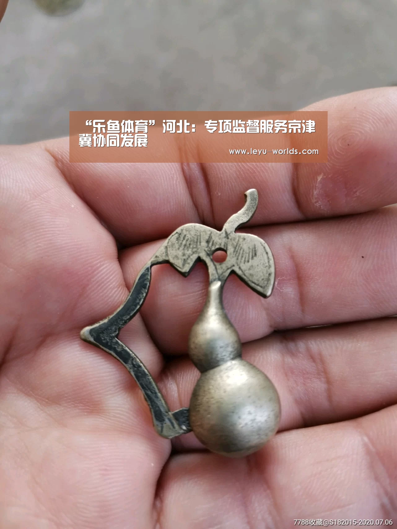 “乐鱼体育”河北:专项监督服务京津冀协同发展(图1) 乐鱼VIP注册app下载