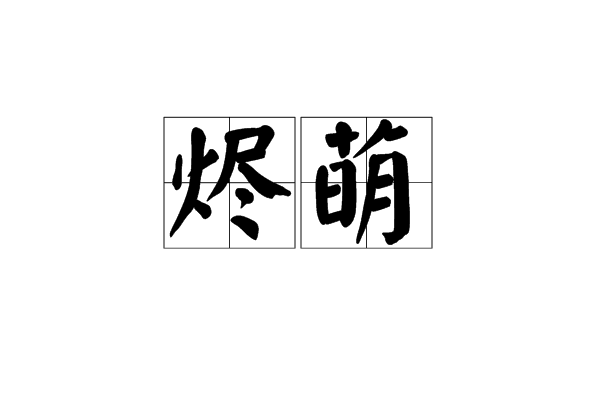 上杉达也登陆《MIX》新单行本 日高法子惊喜露面-乐鱼体育(图2) 乐鱼体育