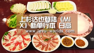 上杉达也登陆《MIX》新单行本 日高法子惊喜露面-乐鱼体育(图1) 登录入口