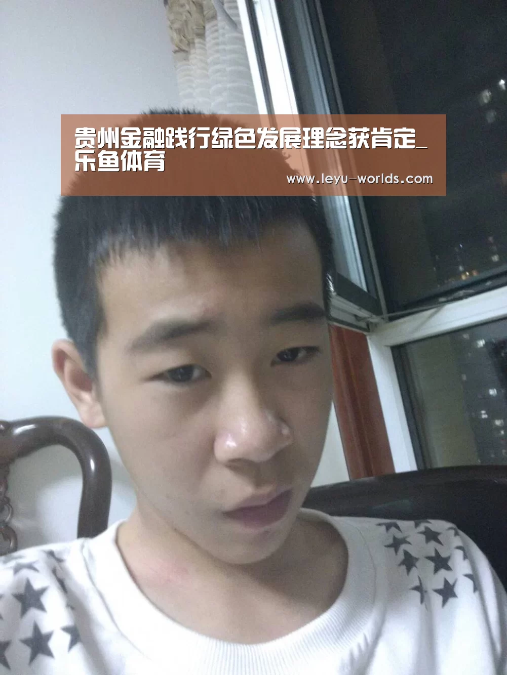 贵州金融践行绿色发展理念获肯定_乐鱼体育(图3) 登录入口