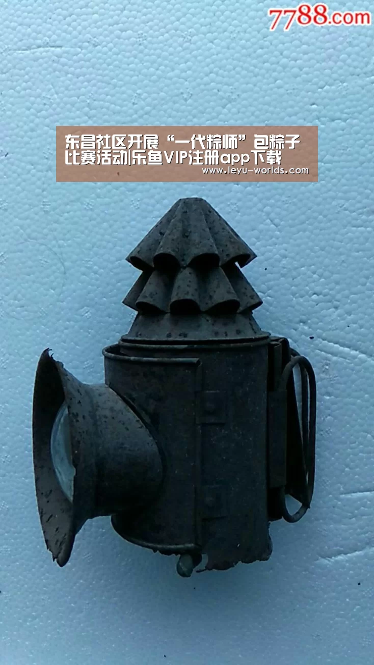 东昌社区开展“一代粽师”包粽子比赛活动|乐鱼VIP注册app下载(图1) leyu sports
