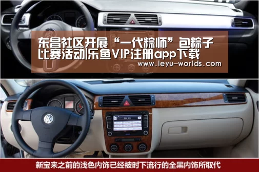 东昌社区开展“一代粽师”包粽子比赛活动|乐鱼VIP注册app下载(图2) 乐鱼VIP注册app下载